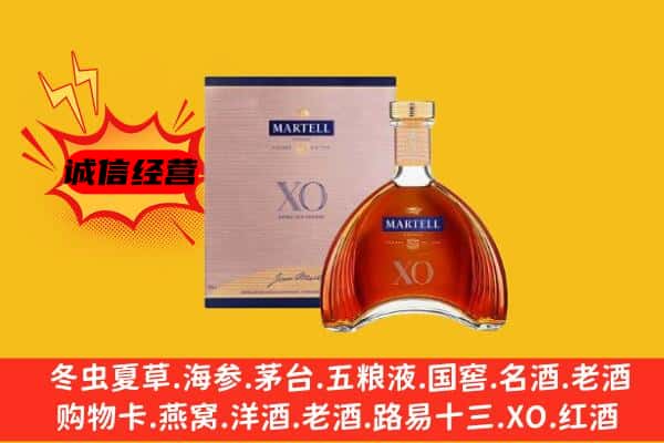 桂林市秀峰上门回收马爹利价格