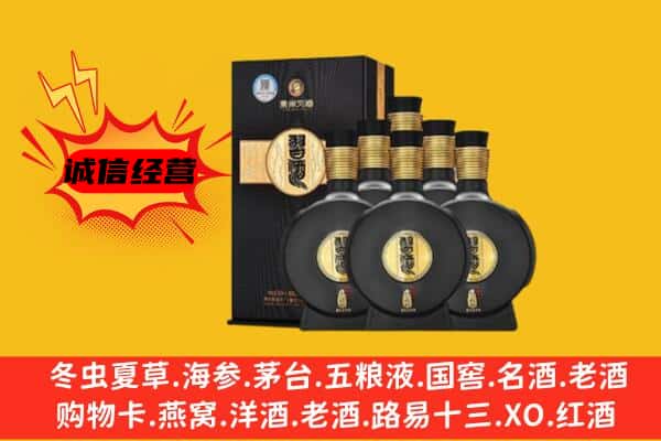 桂林市秀峰上门回收习酒价格