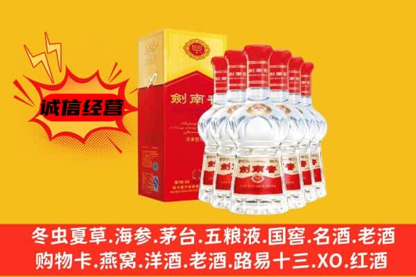 桂林市秀峰上门回收水晶剑价格