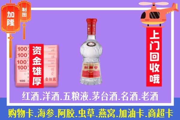 桂林市秀峰回收剑南春怎么定价