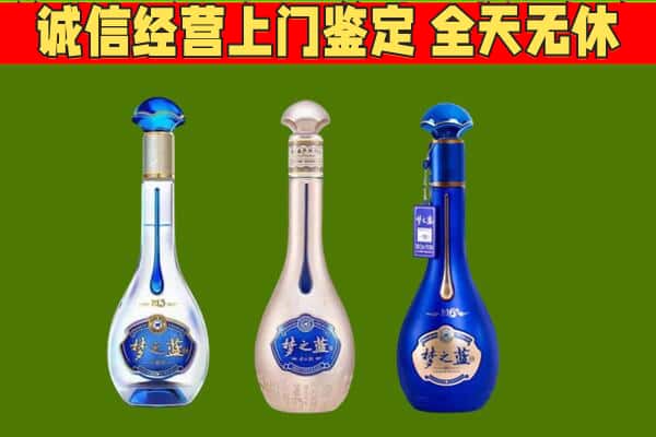 桂林市秀峰回收哪些梦之蓝